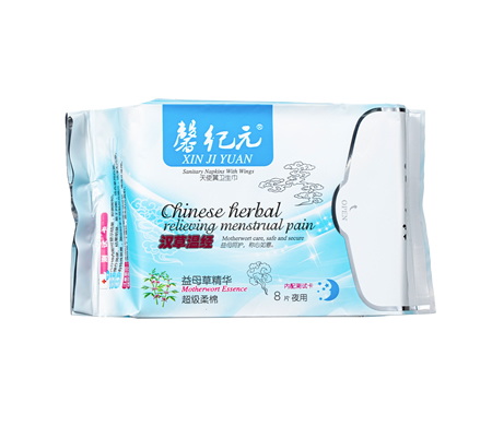 馨紀(jì)元益母草精華夜用加長(zhǎng)型衛(wèi)生巾