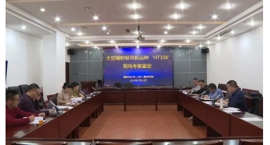 行業(yè)動態(tài)